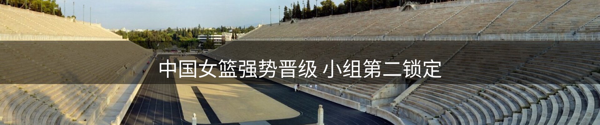 公司盘点