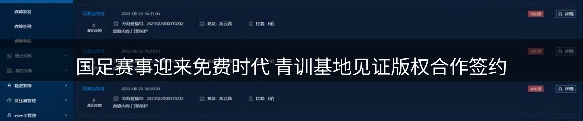公司盘点