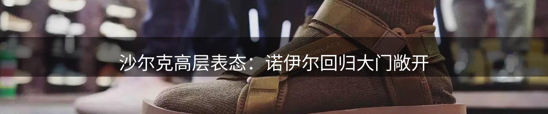 公司盘点
