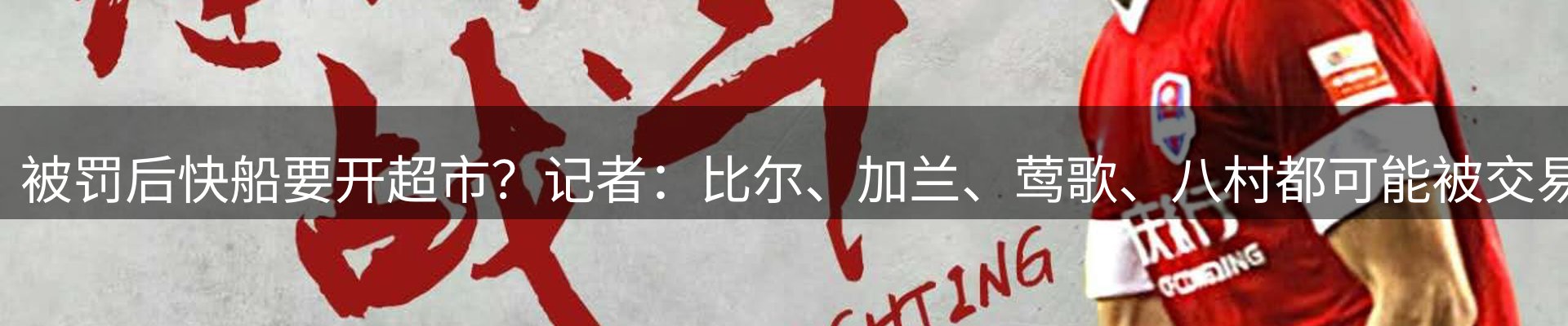 公司盘点